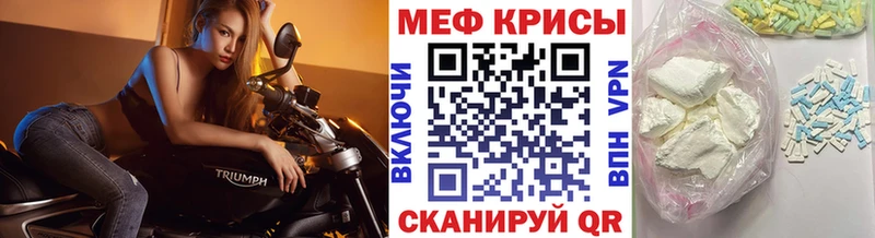 Наркошоп купить ГАШ  APVP  МЕФ  МАРИХУАНА  COCAIN  Шелехов