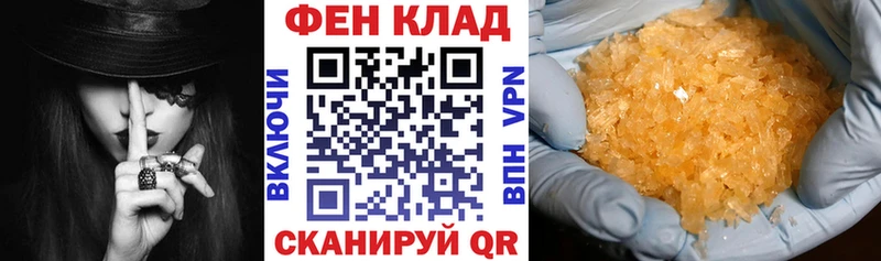 Amphetamine 98%  Купить закладки  Шелехов 