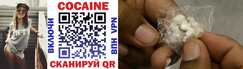 Cocaine Columbia  Купить  Шелехов 