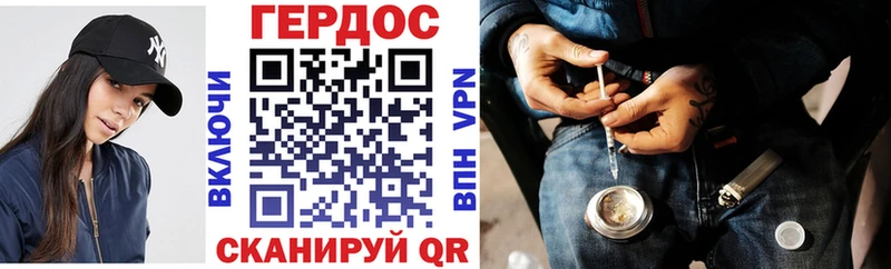 Героин афганец  Купить закладки  Шелехов 