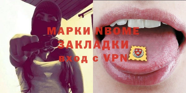 мдма Приозерск
