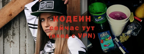мяу мяу кристалл Протвино