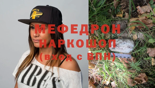мефедрон VHQ Россошь