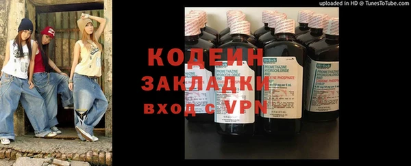 мяу мяу кристалл Протвино
