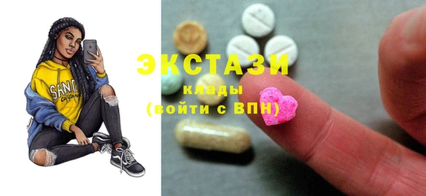 марки nbome Пролетарск