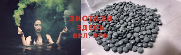 мефедрон VHQ Россошь
