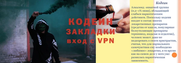 альфа пвп VHQ Рославль