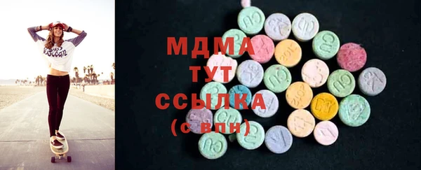 альфа пвп VHQ Рославль