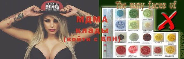 мдма Приозерск