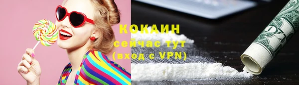 мефедрон VHQ Россошь