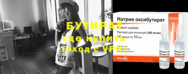 мяу мяу кристалл Протвино