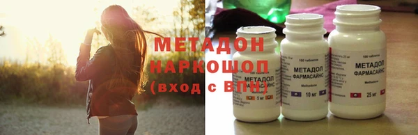 мяу мяу кристалл Протвино