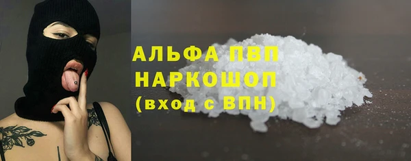 мефедрон VHQ Россошь