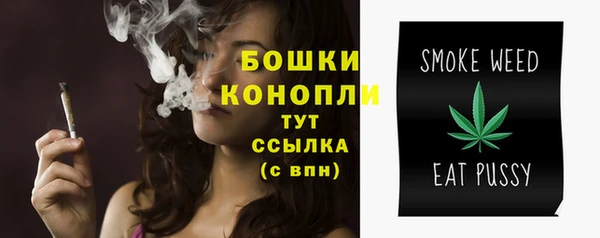 мяу мяу кристалл Протвино