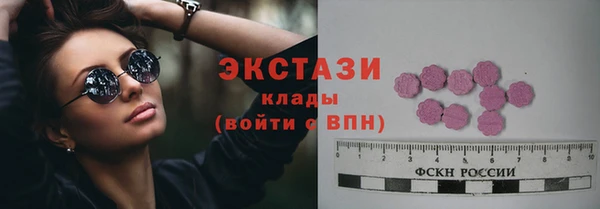альфа пвп VHQ Рославль