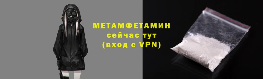 мефедрон VHQ Россошь