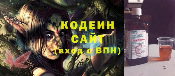 мяу мяу кристалл Протвино