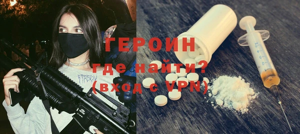 марки nbome Пролетарск
