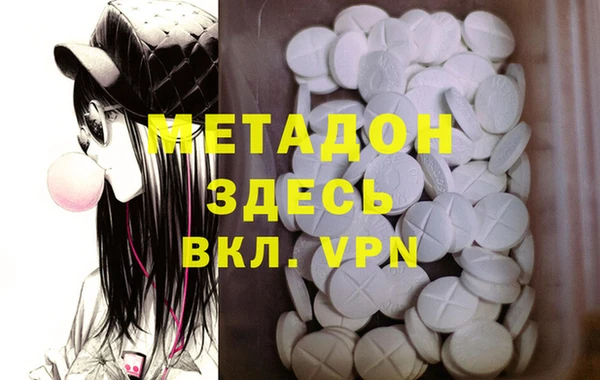 марки nbome Пролетарск