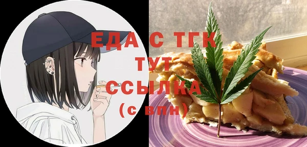 мяу мяу кристалл Протвино