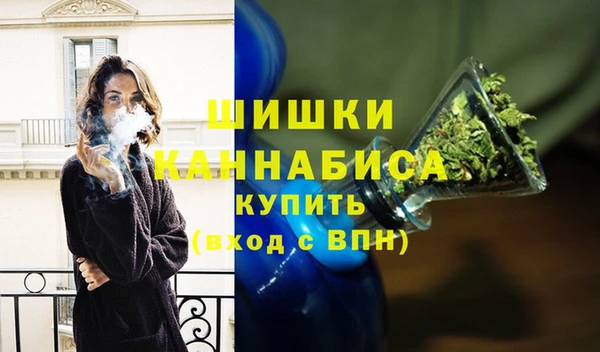 альфа пвп VHQ Рославль