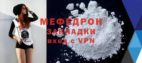 альфа пвп VHQ Рославль