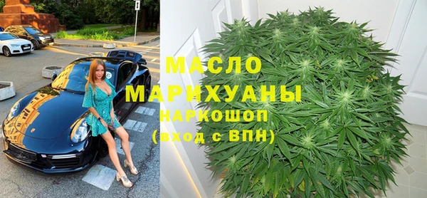 мяу мяу кристалл Протвино