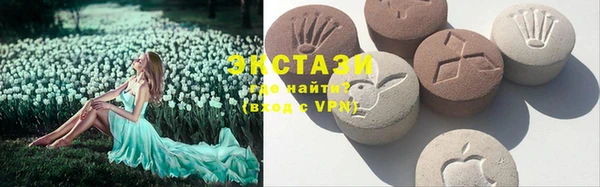 мяу мяу кристалл Протвино