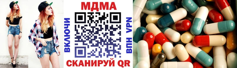 MDMA молли  Купить где  Шелехов 