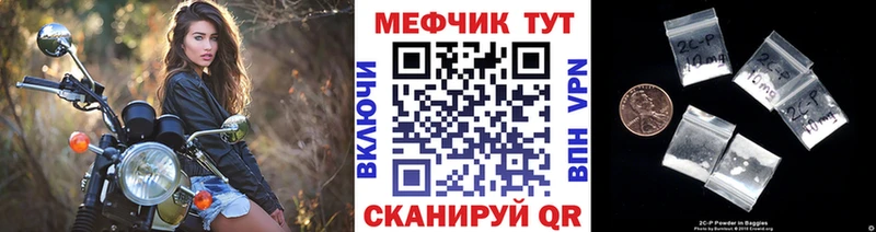 МЕФ мука Шелехов