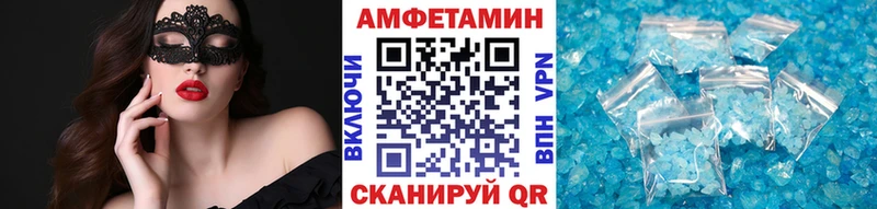 Первитин мет Шелехов