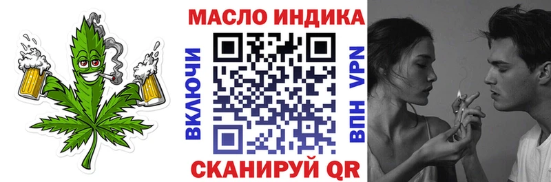 Купить  Шелехов  ТГК концентрат 