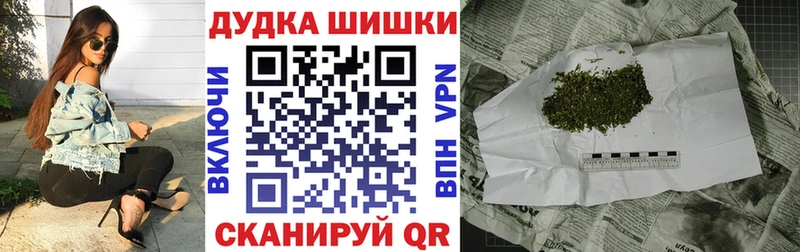 Шишки марихуана семена  Купить  Шелехов 